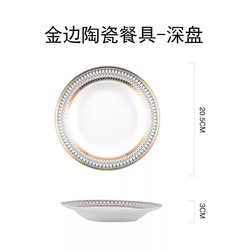 Creative Nordic Phnom Penh Ceramic Coffee Cup Saucer Ceramic Plate Household Vegetable Plate Steak Plate Tableware
