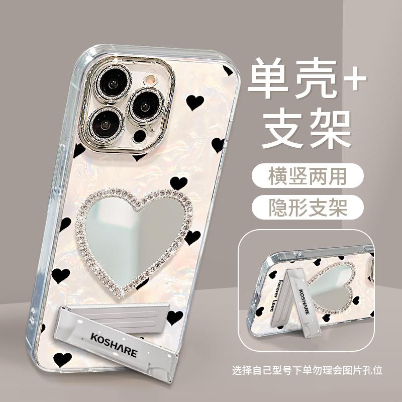 Love Mirror Bracelet Is Suitable for Apple 17promax Mobile Phone Case Iphone15 New Women's 16 Light Luxury High Sense