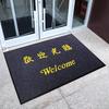 Commercial PVC Double Stripe Entrance Mat