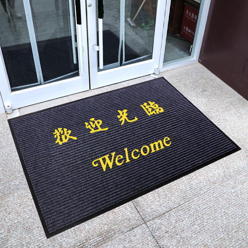 Commercial PVC Double Stripe Entrance Mat