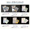 3A Company Super Famicom Cassette Protective Clear Cases, 100 pieces (20 sets of 5) RCC-SFCROMCASE-5P-20SET