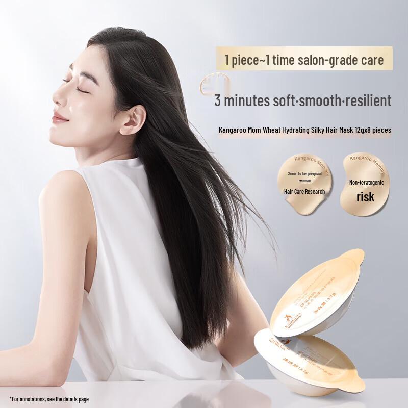 Kangaroo Mommy Smoothing & Repair Hair Mask