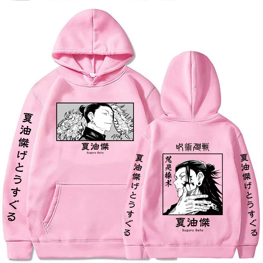 Anime Jujutsu Kaisen Suguru Geto Hoodies Anime Harajuku Streetwear Pullover Tops Fashion Casual HipHop Harajuku