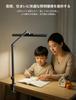 BeaNet LED Desk Lamp with Motion Sensor and Asymmetrical Light Source, 4-Level Dimming and Color Adjustment, Eye-Friendly 45° Angle, Clamp,