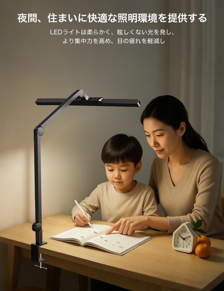 BeaNet LED Desk Lamp with Motion Sensor and Asymmetrical Light Source, 4-Level Dimming and Color Adjustment, Eye-Friendly 45° Angle, Clamp,