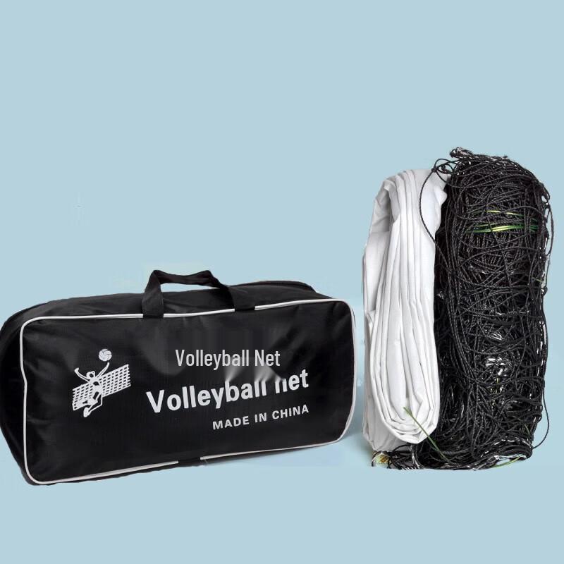 Xietu Standard Portable Volleyball Net