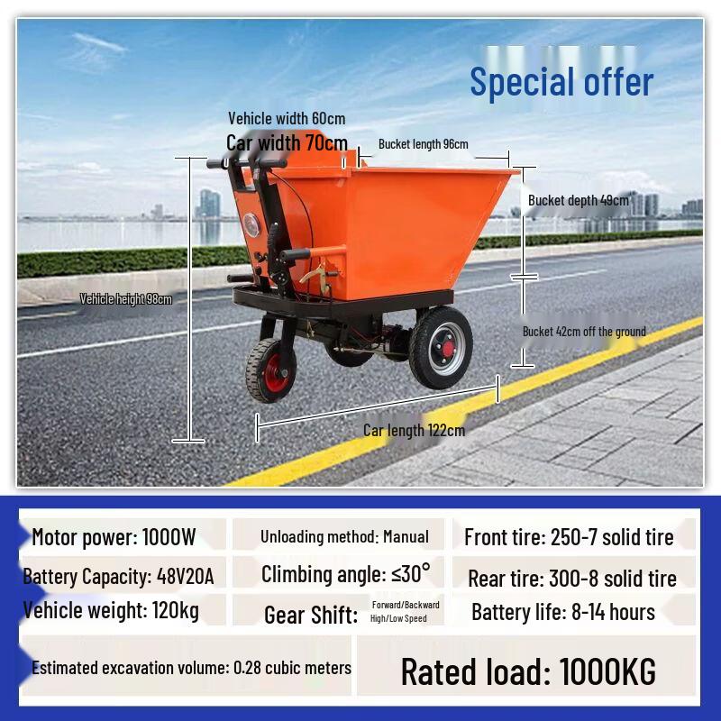 Electric Three-Wheel Dump and Utility Cart