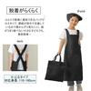 Muggumo Children's Apron, Triangle Scarf, Bag, and 3-Piece Set with Name Tag, Unisex, Easy to Put on and Take Off, Stylish Apron for Kindergarten and