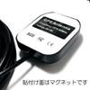 Illumicraft GPS-Antenne, FAKRA Standard Code C Blauer Stecker (blau) Kabel, 3m gewünscht