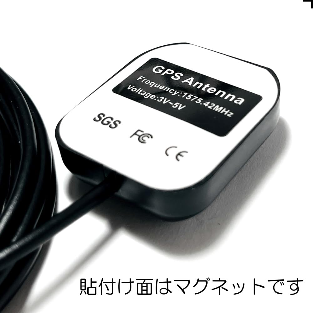 Illumicraft GPS-Antenne, FAKRA Standard Code C Blauer Stecker (blau) Kabel, 3m gewünscht