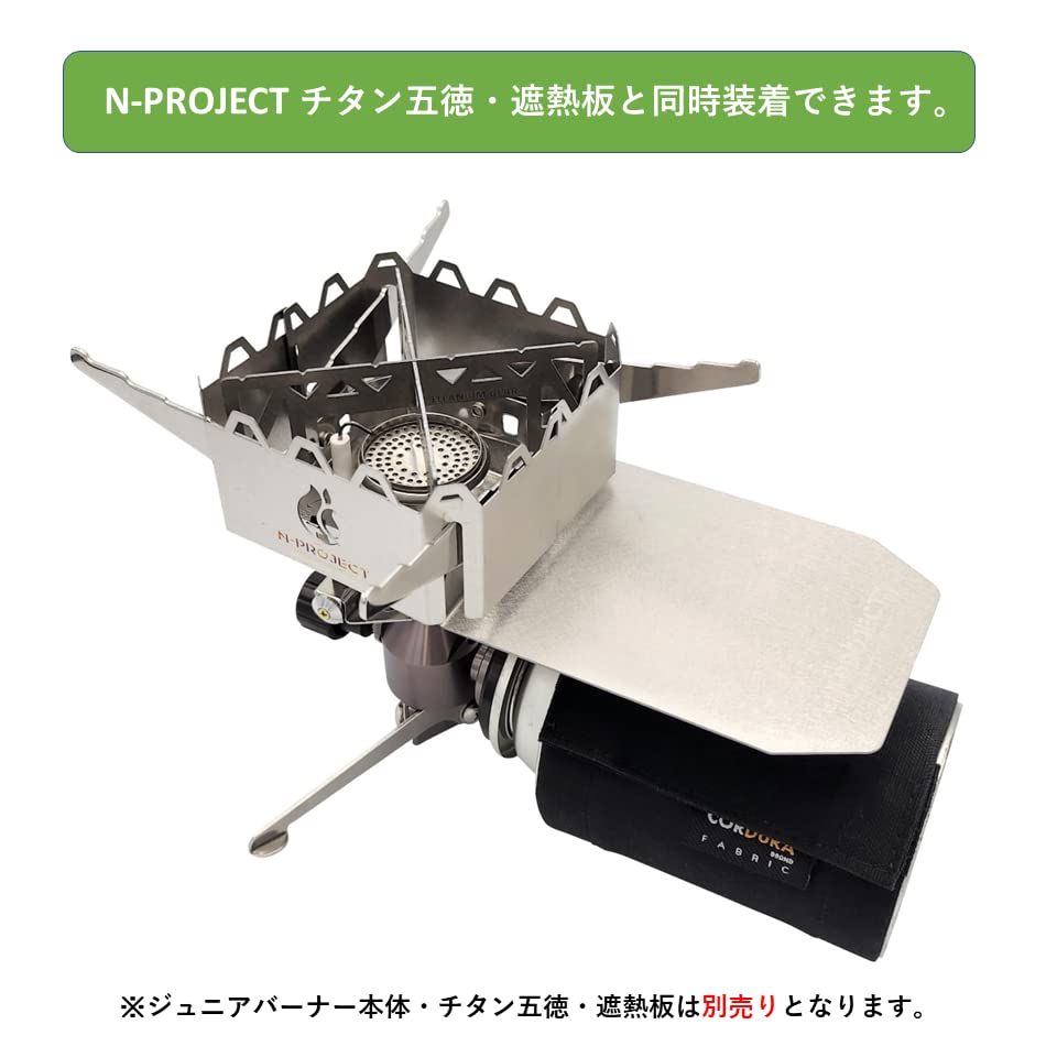 N-project Split Titanium Windscreen for Iwatani Junior Burner - Can be stored in the burner's included case. [Made in Japan] *Burner sold separately.