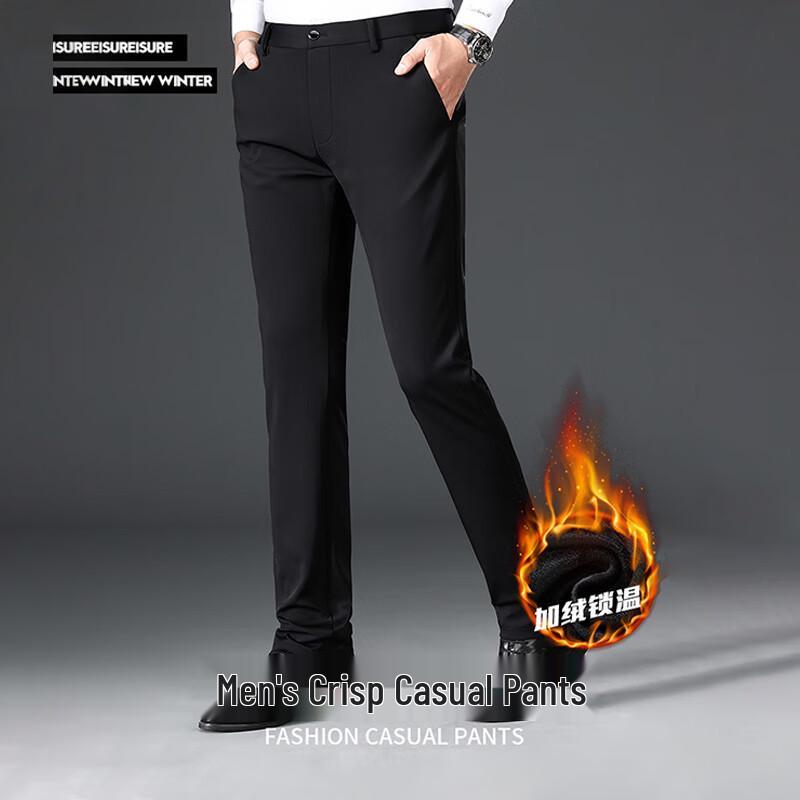 ROMON Men's Milk Silk Four-Way Stretch Business Casual Pants