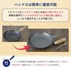 Riverlight Extreme JAPAN Iron Deep Frying Pan with Nitrided IH Chinese Made in JSR1426 (Right-hand opening) Lid, 26cm, Iron, Compatible,