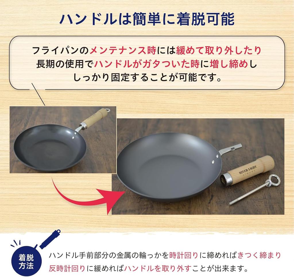 Riverlight Extreme JAPAN Iron Deep Frying Pan with Nitrided IH Chinese Made in JSR1426 (Right-hand opening) Lid, 26cm, Iron, Compatible,