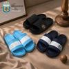 Argentina National Team Crest Fan Slippers