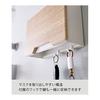 Yamazaki Jitsugyo 6067 Magnetic Mask Holder Natural Approx. W21 x D7.5 x H13.5cm RIN Entrance Mask Storage Hook Included