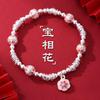 Enamel color Baoxiang flower bracelet, lucky character flower ball entanglement bracelet, light luxury high-end bracelet, fashionable and versatile