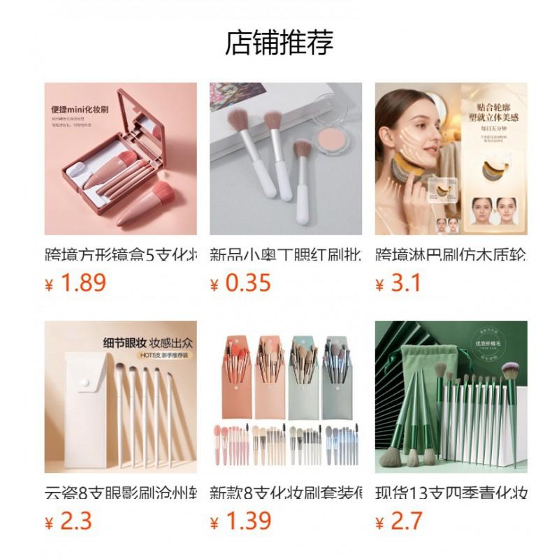 14-Piece Makeup Brush Set With Green Cloud Nylon Bristles Eyeshadow Blush Beginners