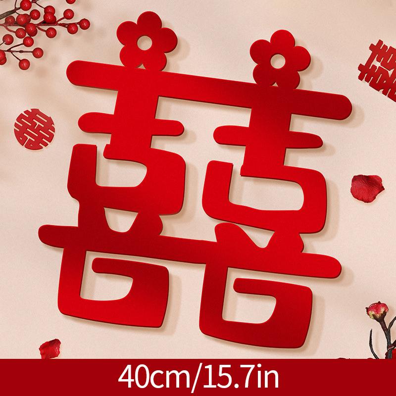 Chinesische Hochzeitsdekoration Zubehör 3D Statisch Doppel Glück Aufkleber Wanddeko Traditionelle Chinesische Hochzeit Hintergrund Ornament