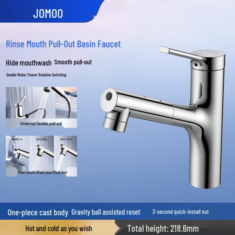 JOMOO Multifunctional Pull-out Basin Faucet
