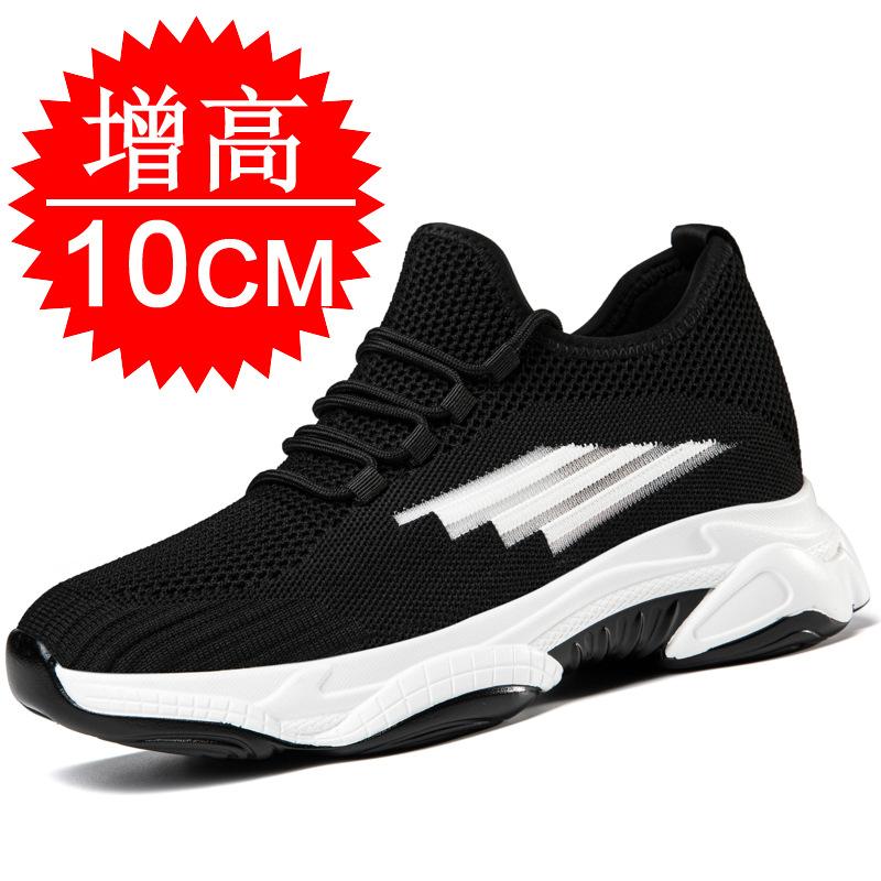 Invisible Inner Heightening Men's Shoes 10CM Mesh Shoes 8cm Breathable Casual Shoes 6 Heightening Shoes Sports Shoes Running Shoes Men
