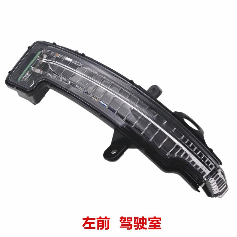 Geely Coolray Rearview Mirror LED Turning Light Side Mirror Lamps