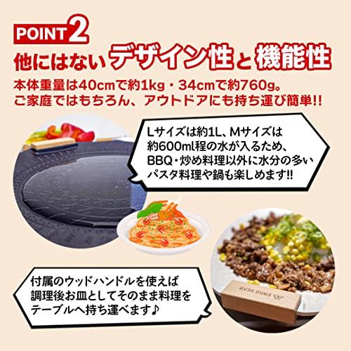 SWAG GEAR Multi-Griddle Pan, Grill, Camping, Maifan Stone Coating, Non-Stick, Induction Compatible, Storage Bag Included (Medium, White)