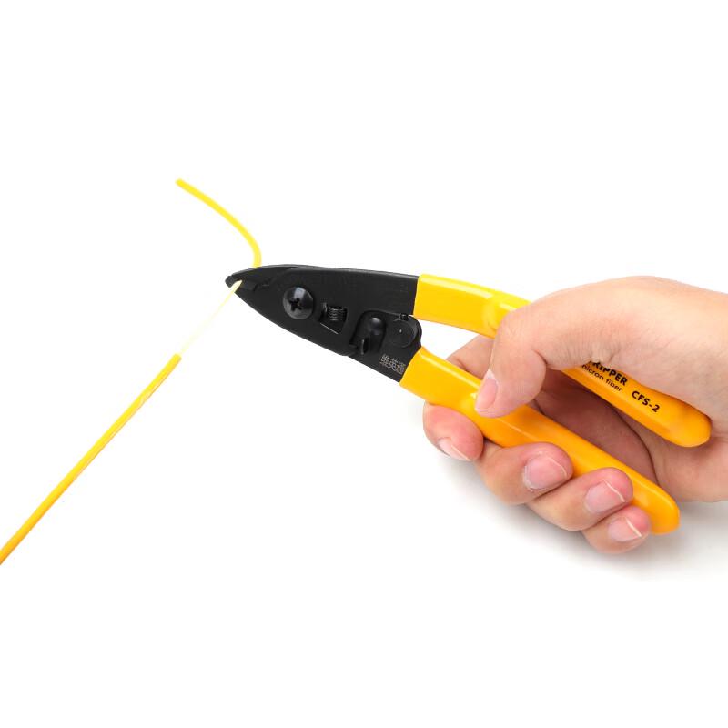 Weiyingtong Fiber Optic Installation Tools