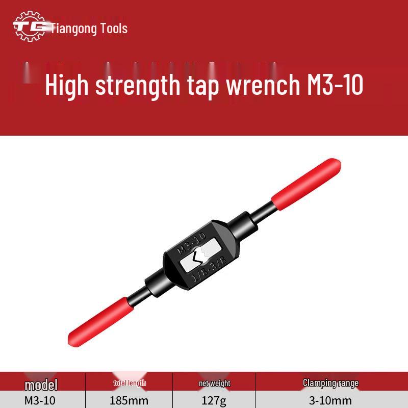 Adjustable Alloy Steel Manual Tap Wrench M1-M20