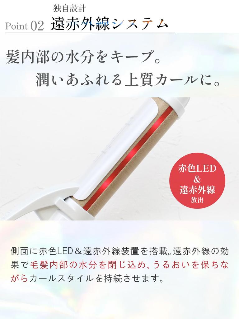 Iletile by Hair Curling Curl Steam (Iletile) [Developed Hairdressers] Iron, Iron, 32mm, [No Explosion]