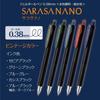Zebra Sarasa Nano Gel Ballpoint Vintage Pens, 0.38mm, Green/Black, 10-Piece Set, B-JJX72-VGB-N