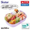 Skater Children's Lunch Box, 1 Tier, 360ml, with Core (Side Dishes Container), Dome-shaped, Fluffy Kids Lunch, Antibacterial Treatment, Made In Japan,