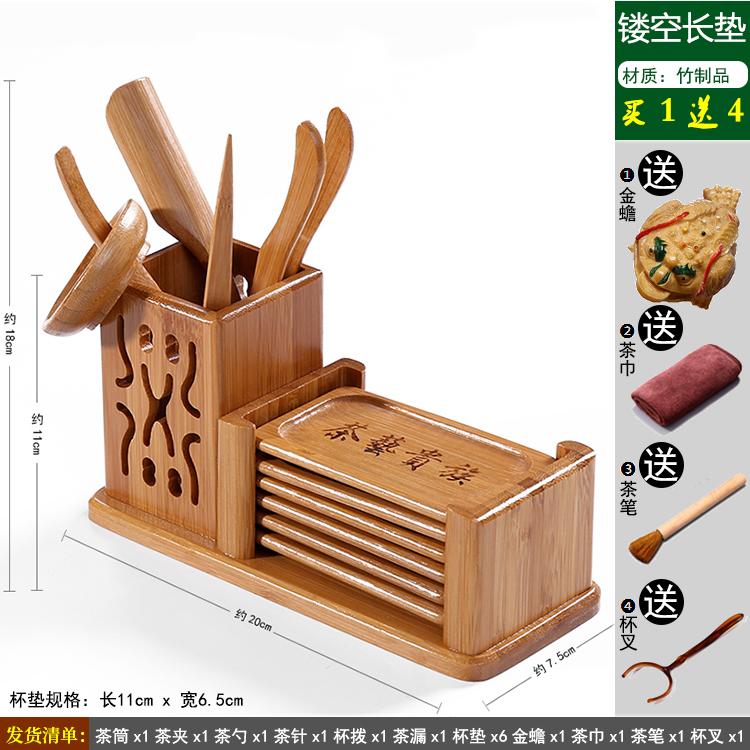 Kung Fu Tea Set Accessories Tea Ceremony Six Gentlemen Set Solid Wood Tea Spoon Bamboo Shovel