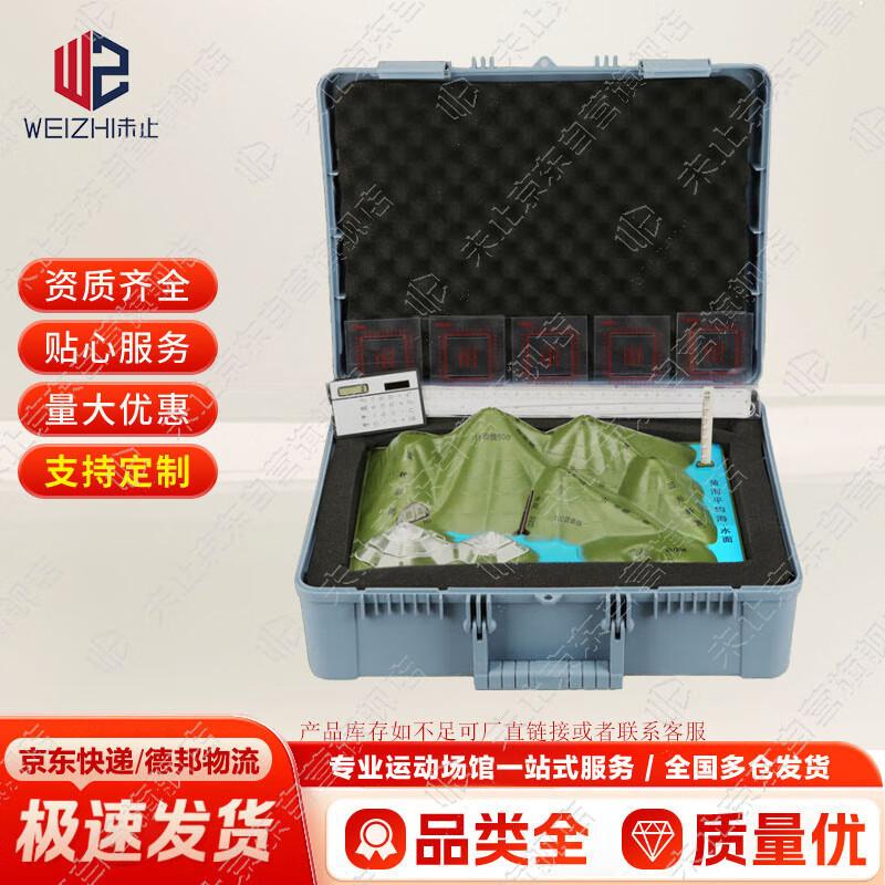 Weizhi Military Field Operations Boxes