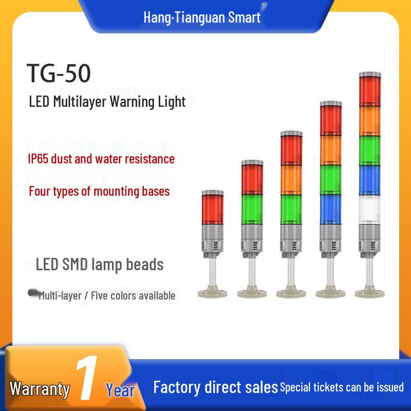 TG-50 Outdoor Waterproof LED Multi-layer Tri-color Signal Indicator Alarm Light 24V