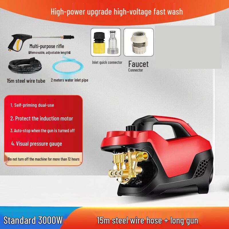 Tongjing Adjustable Pressure High-Pressure Car Washer CN plug (adapter included)