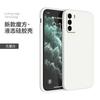 Applicable to iqooneo1s mobile phone case vivoiqoo1 protective case iqoo straight edge Rubik's cube liquid silicone