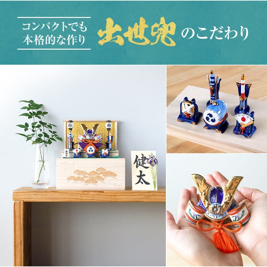 Osaka Choseido Satsuki Doll Compact Mini Ceramic Name Engraved Wooden Tag Bonus Included Width 22cm Somenishiki Shusei Helmet Storage Paulownia Box