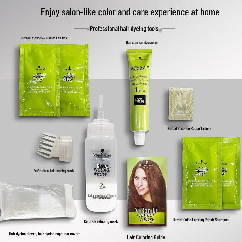 Schwarzkopf Yi Ran Hair Dye Cream Kit