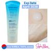 Super Aqua Ultra Hyalron Peeling-Gel 100 ml