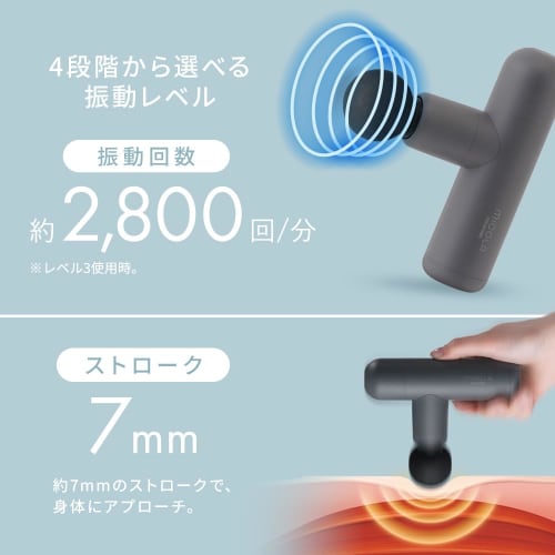 Iris Ohyama MICOLA Myofascial Release Gun Beauty Care Gun Myofascial Release FRT-M01-T Mocha