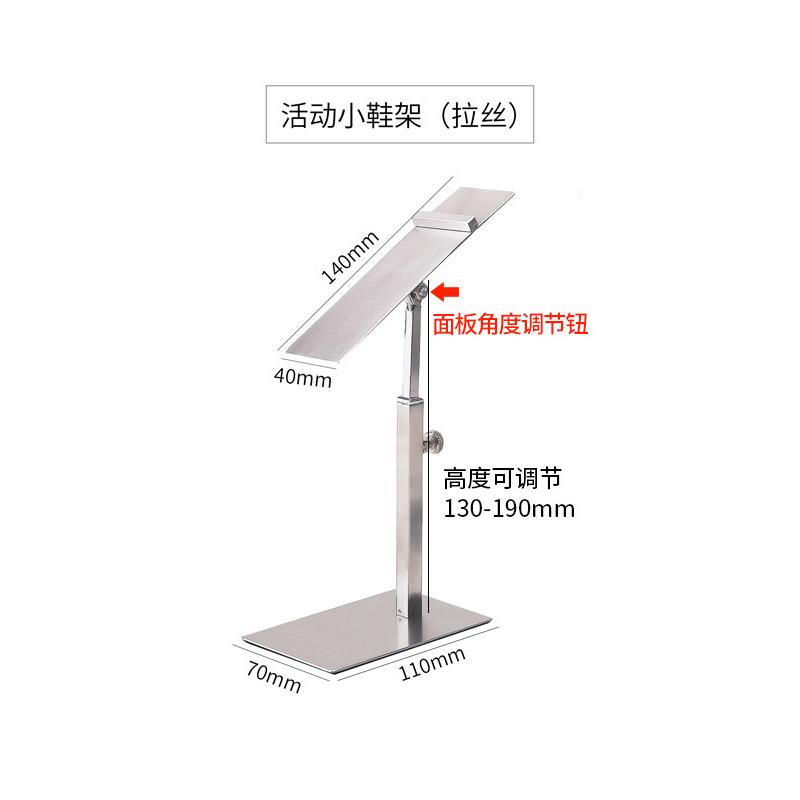 Shoe Display Stand,Risers Stand Countertop Adjustable Shoe Rack Retail Supplies Stainless Steel Shoe Display Shoe Rack