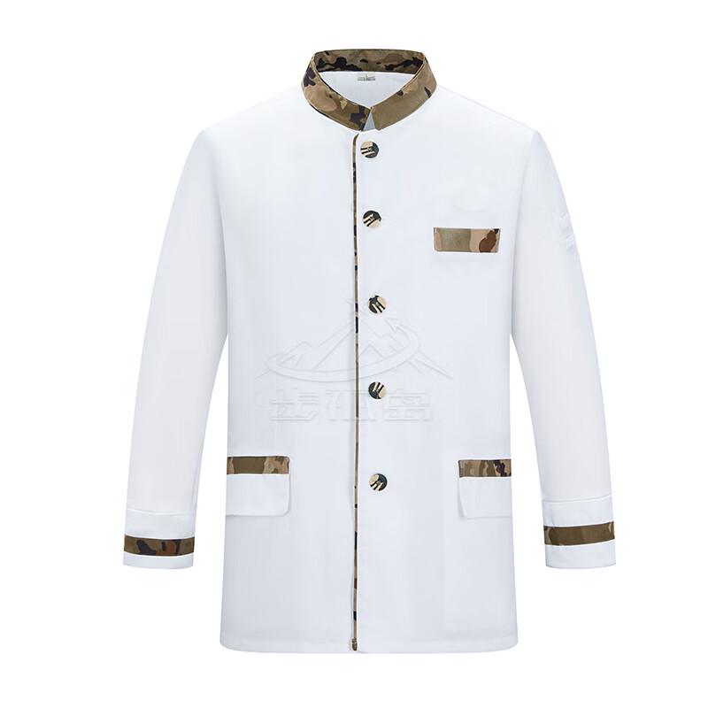 Bu Gu Dao Ink Pattern Winter Chef Uniform