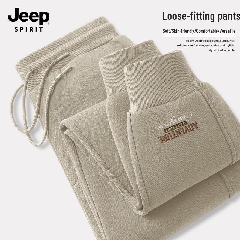 

JEEP SPIRIT Men s Loose Fit Jogger Sweatpants 2XL