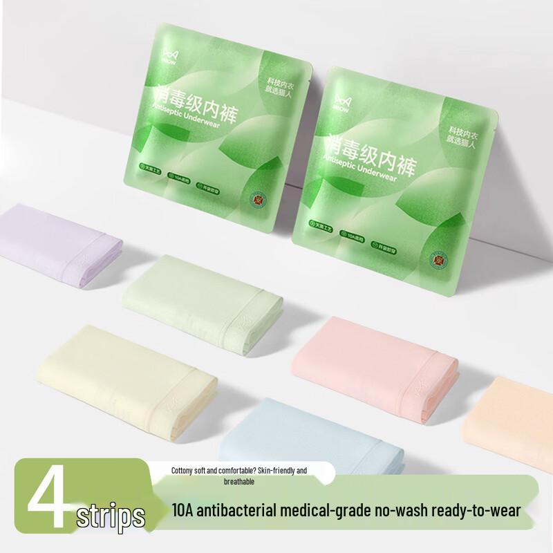 

Mao Ren Women s Antibacterial Cotton Briefs XL