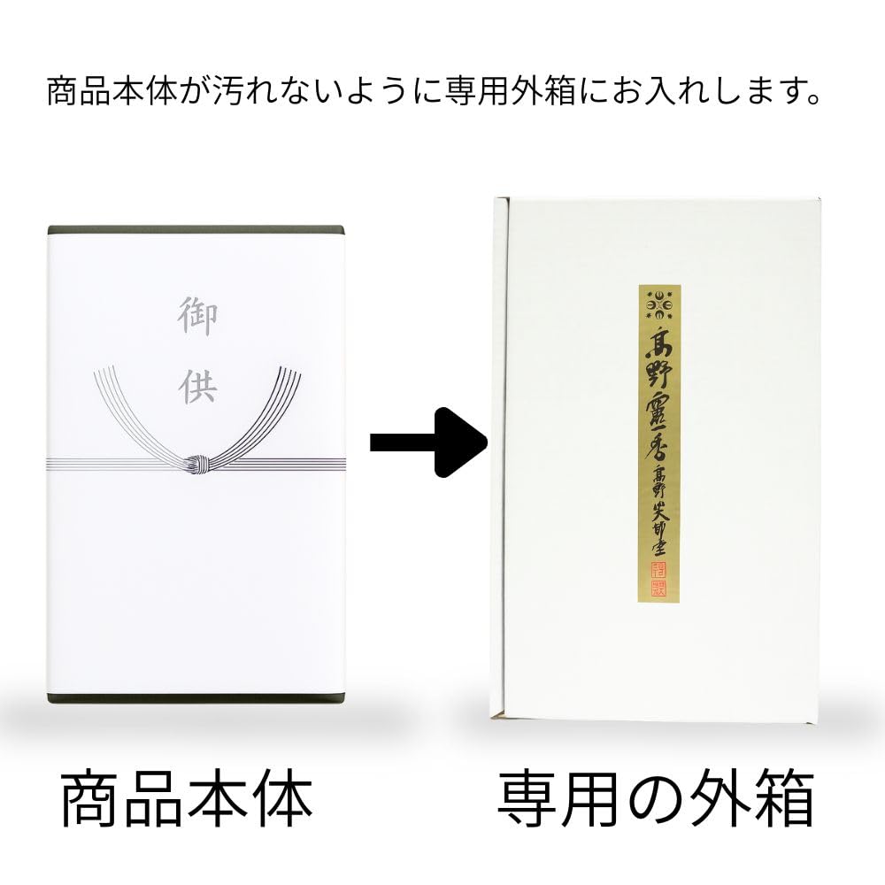 Koyasan Daishido Gift Incense, Koya Reiko, Paulownia Wood Box, Size 32, with Gift Tag