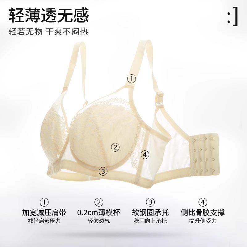 French adjustment bra women's summer gather anti-sagging thin soft steel ring large size bra