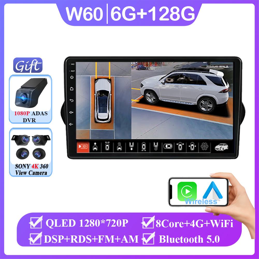 Wireless Carplay For Fiat Tipo Egea 2015 - 2025 Android 14 Car Radio Stereo Multimedia Player GPS Navigation NO 2din DVD 5G Wifi