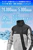 Daytona Motorcycle Rainwear Set and Water Pressure Waterproof Size 48297 (Top Bottom), 20,000mm Resistance, Stretch, Water-Resistant Zippers,