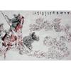 Guan Erye Ink Wash Kraft Paper Framed Poster Mural